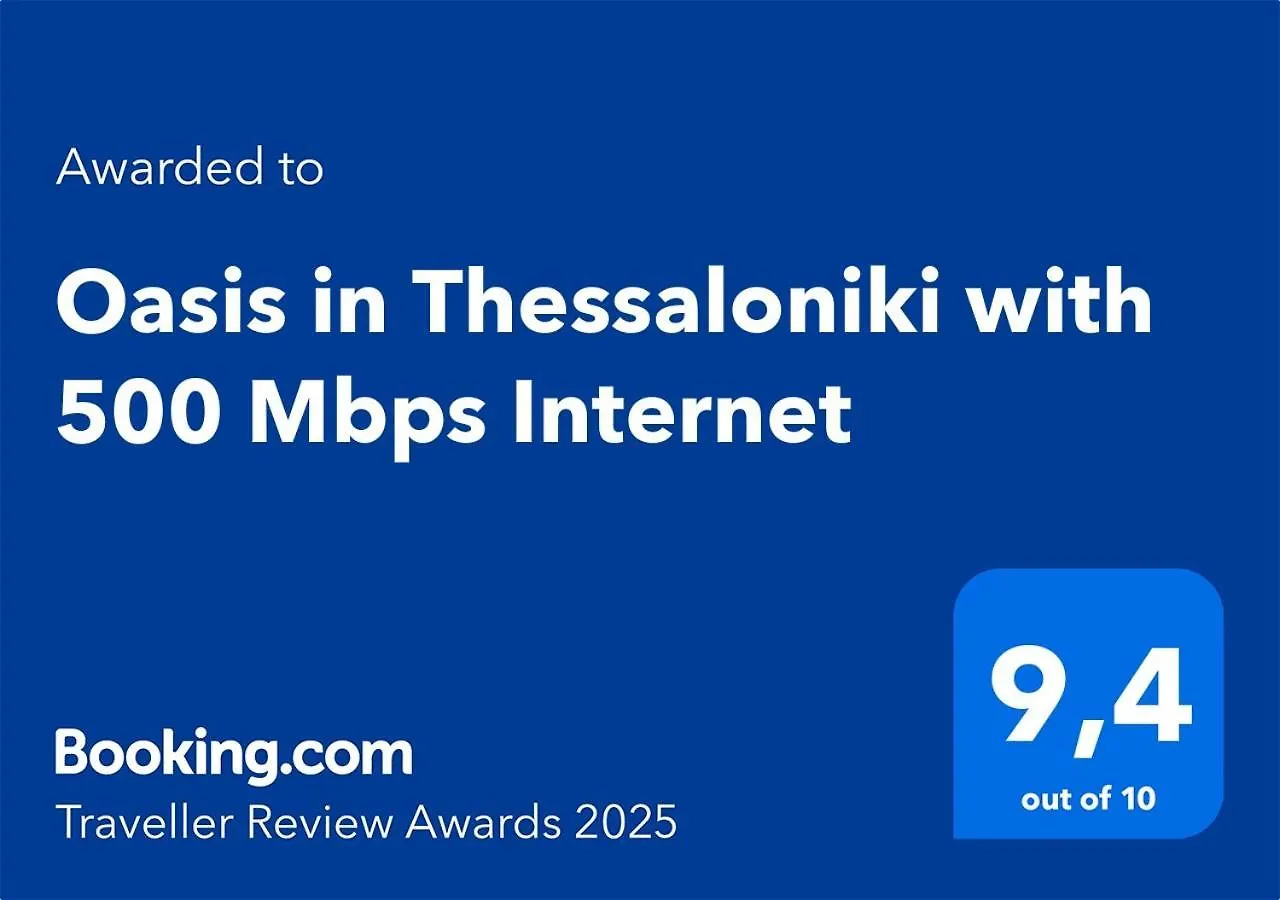 Oasis In Thessaloniki With 500 Mbps Internet 아파트
